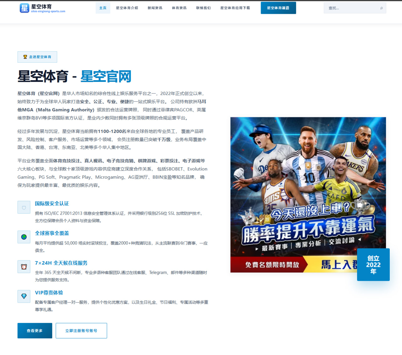 梅西迈阿密国际新位置变化与进攻串联效果对比分析